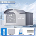 Cooling Pet House